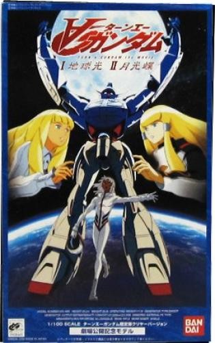 SYSTEM ∀-99 (WD-M01) ∀ Gundam (Theatrical Limited Clear), Turn A Gundam, Bandai, Model Kit, 1/100